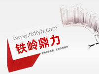 公司簡(jiǎn)介